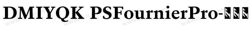 DMIYQK PSFournierPro字体转换 DMIYQK PSFournierPro字体转换